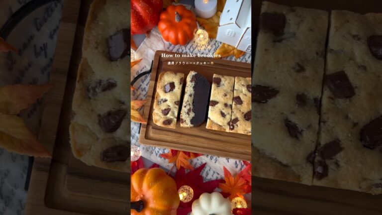贅沢な組み合わせ✨/ブラウニー×クッキー＝ブルッキー❤️‍🔥🍫　#cookies #recipe #food #baking #クッキー #お菓子作り