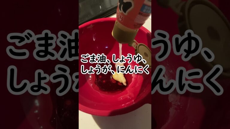 割引された刺身盛り合わせを贅沢に海鮮ユッケ #shorts