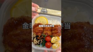 #お弁当#タッパー弁当#タッパー#作り置き#ゆの弁