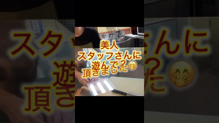 【秋の土用の丑の日】お客様からのリクエストもあり、同級生のうなぎ屋さんへ！😄レッツラゴー！