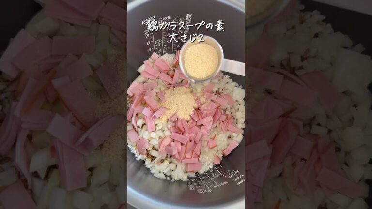 テイジン/スーパー大麦のほったらかし本格チャーハン
