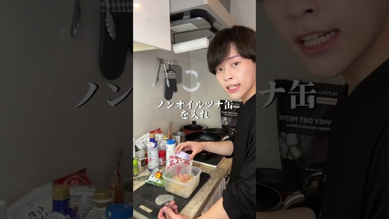 イケメンダイエットツナもやしの作り方#ダイエット #ダイエットレシピ #垢抜け #shorts