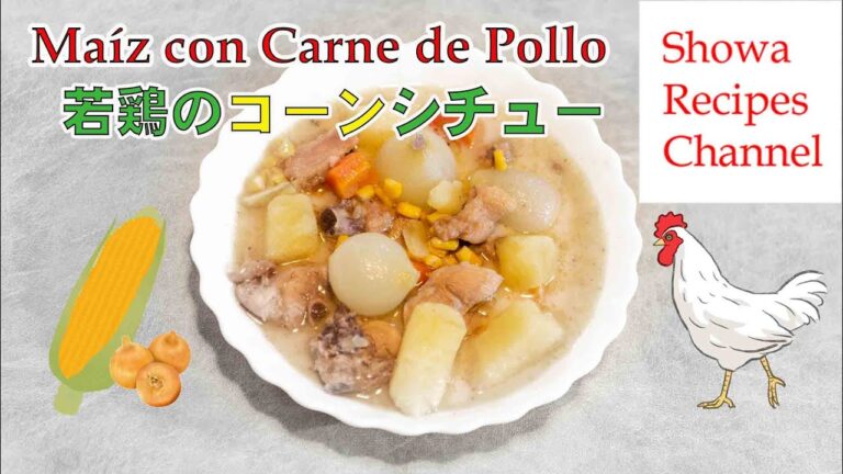 可愛いペコロスが超美味しい若鶏のコーンシチュー