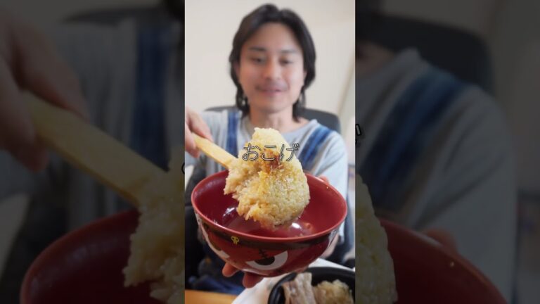 炊飯器で作る、豚バラ丼！ #shorts