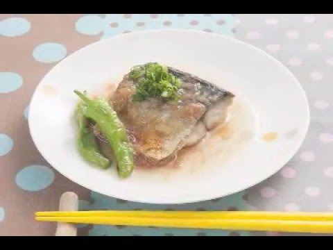 サバの梅あんかけ
