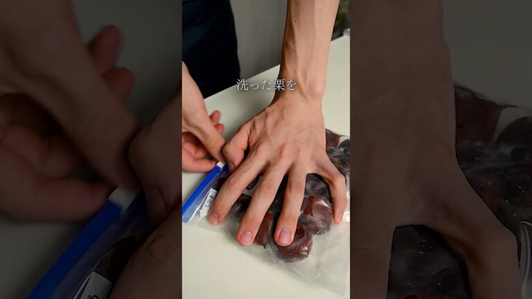 【栗農家直伝】栗の糖度を爆上げする裏技教えます。