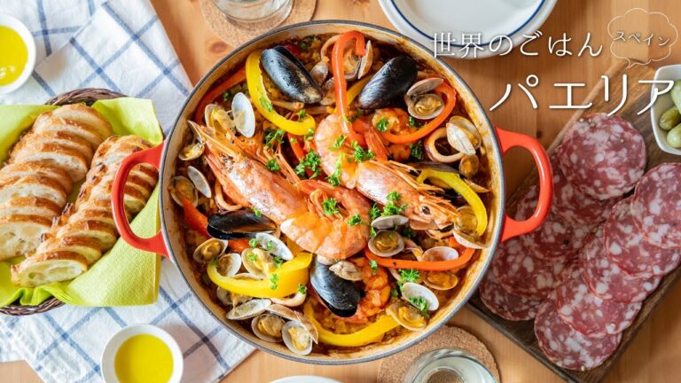 【スペイン🇪🇸】パエリアを作ってみよう。〜世界の料理〜【絶品♡】魚介の旨み凝縮でおいしい！【ASMR】