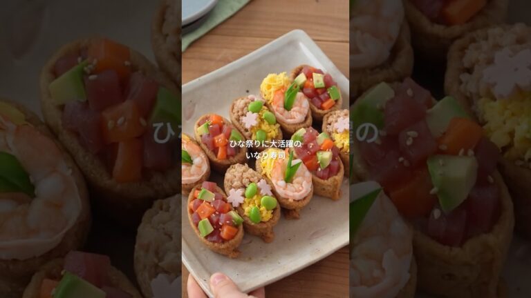 この配合がおいしい！調圧鍋で味染みいなり寿司🌸✨#Velona調圧鍋 #調圧鍋 #いなり寿司 #オープンいなり #ひな祭り