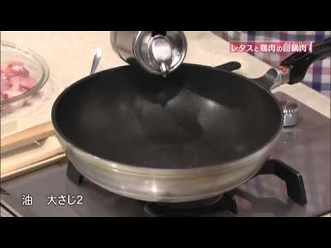 レタスと鶏肉の回鍋肉