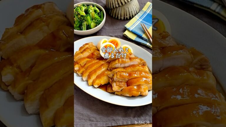 全部入れて煮るだけ♪【鶏のにんにく醤油煮】 #簡単レシピ #かんたんレシピ #今日の晩ごはん