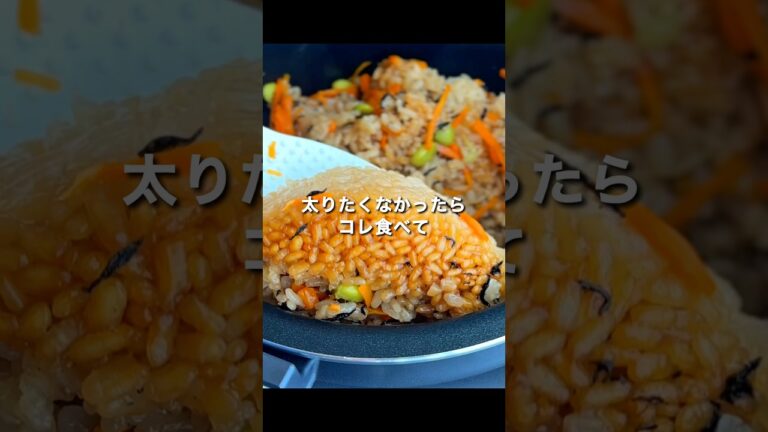 【枝豆ひじきご飯】枝豆の食感とひじきの旨みがやさしく効いた炊き込みご飯です🤤