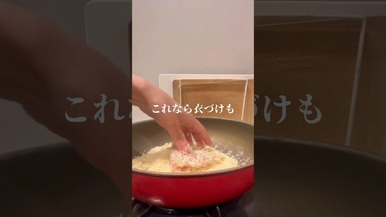 青じそチーズのササミかつ