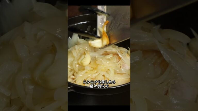 鶏むね肉を玉ねぎで煮込んだら…しっとり柔らか！ #煮込み #新玉ねぎ