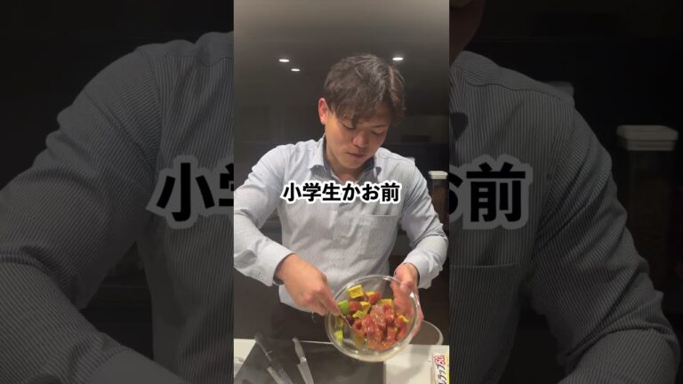 【休日の昼間にでも作ってください】簡単ポキ風丼 #マッチョ #料理 #元カレ #簡単レシピ #cooking #暮らしチャンネル #筋肉番付