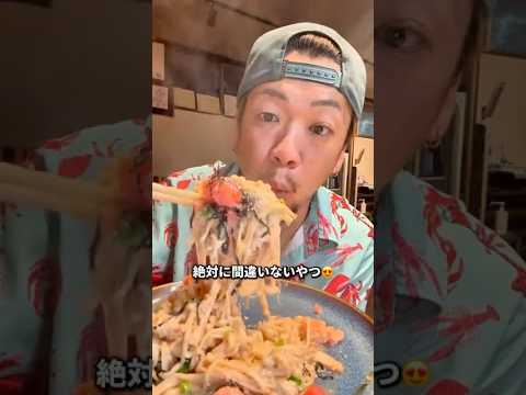 えのき明太子バター