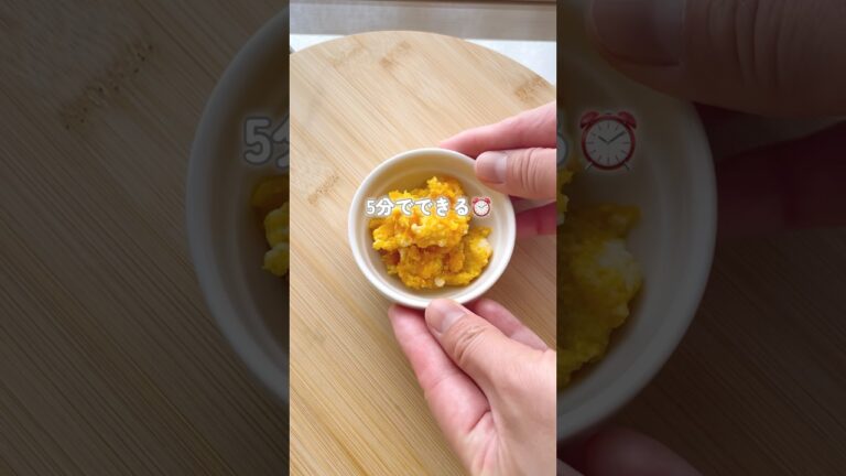 【冷凍OK！かぼちゃの白和え】#離乳食 #離乳食レシピ#離乳食フリージング #離乳食作り置き#離乳食ストック#離乳食後期#離乳食かぼちゃ#離乳食豆腐#離乳食白和え#ほたるごはん#shorts