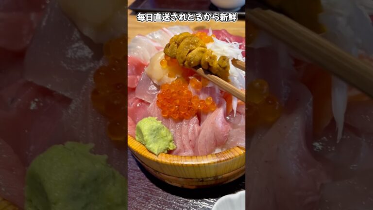 福岡にある海鮮丼が最高やった。詳細は説明欄にて。#福岡グルメ #宗像市 #福岡ランチ #海鮮丼 #海鮮 #丼 #食いしん坊 #shorts
