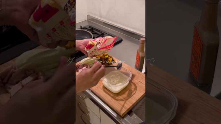 かぼちゃグラタン #cooking #今日の晩ごはん #夜ごはん #料理 #まいにちごはん #簡単レシピ