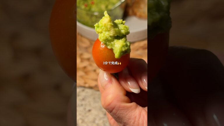 味噌アボカドディップ レシピはコメント欄をチェック☑️ #shorts #ワインに合うおつまみ #簡単おつまみ #家飲み #アボカドレシピ