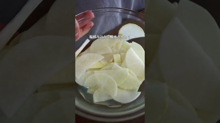 【完全保存版】箸が止まらなくなるほど旨い大根醤油漬けがこちら #shorts