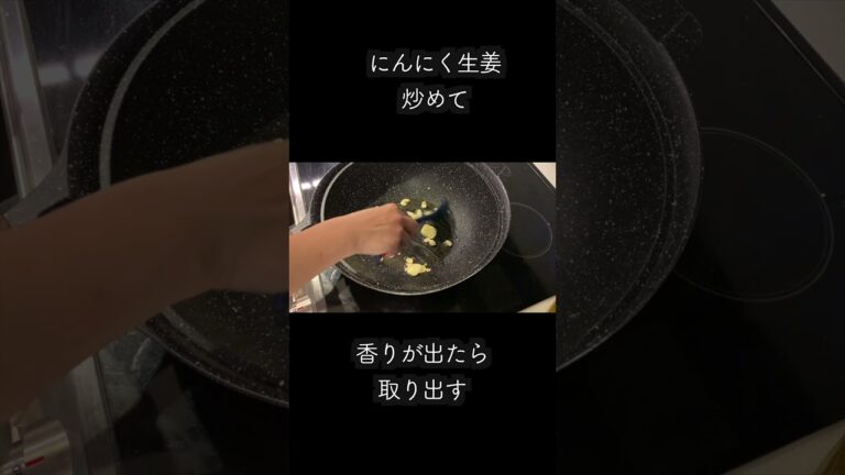めちゃウマ！ジャンボ母さんのエビチリ　#エビチリ #スパサラ #ジャンボ母
