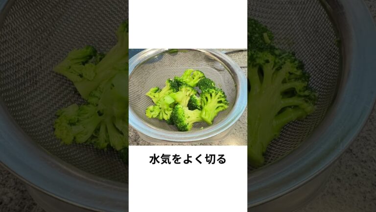冷凍ブロッコリーの塩こんぶ和え　#shorts #broccoli #ブロッコリー #recipe #レシピ
