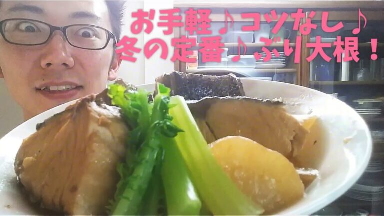 お手軽♪コツなし♪冬の定番♪ぶり大根！