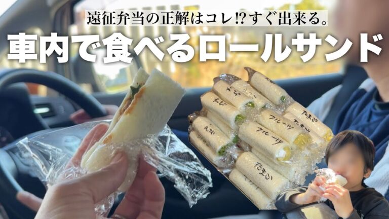 【5人前30分】深夜に作るお弁当