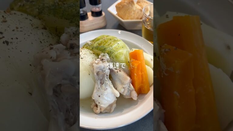 炊飯器入れるだけ/【手羽元ポトフ】レシピ詳細は↓↓↓