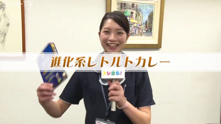 【特集】華麗なる レトルトカレーの世界にご案内~定番から進化形まで