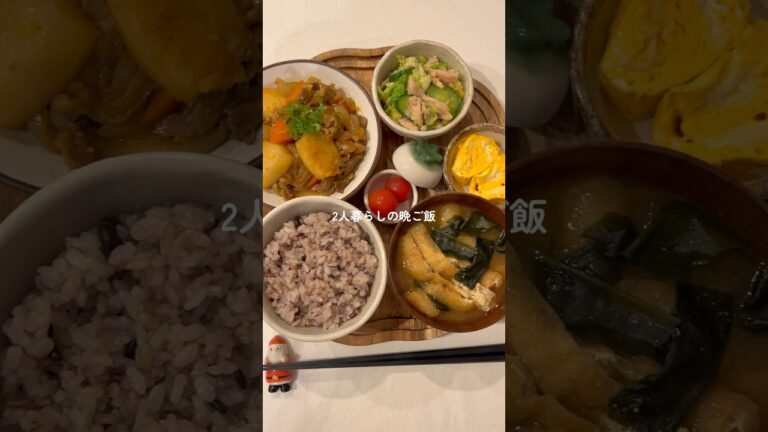 韓国風肉じゃが〜！！プルコギみたいで美味しかった☺️ #料理 #自炊