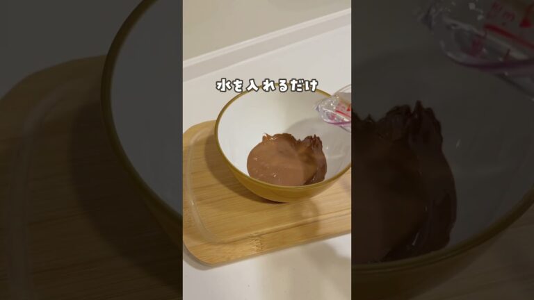 【ママハック】水だけで店の味！