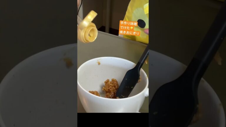 手作り味噌で焼きおにぎり