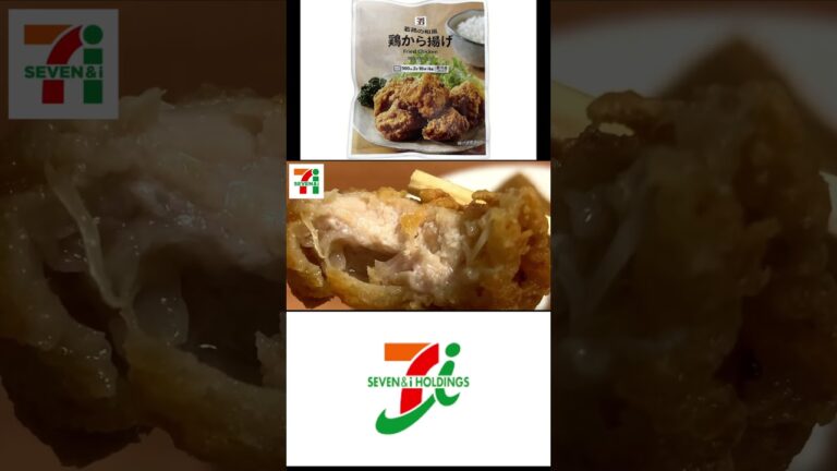 【ジューシー】セブンイレブン「若鶏の和風鶏から揚げ」冷凍食品