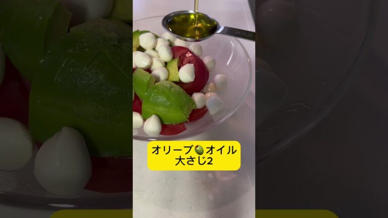 【おうちごはん】ゴロゴロカプレーゼ #shorts