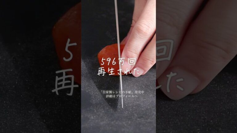 【Instagram127万回再生】簡単なのに絶品「卵黄の塩漬け」詳細はコメント欄へ！ #shorts #料理 #レシピ #自家製 #卵黄