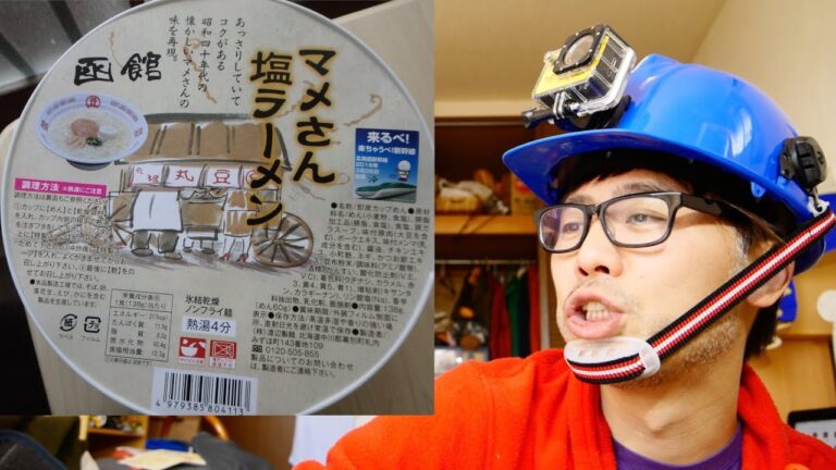 『中西のカップ麺』〜３月１１日から１６日の昼休憩に食べたカップ麺及びその他〜あのね、ファミマの玉子スープ、おいしい、、。たけのこの食感、おいしい、、。