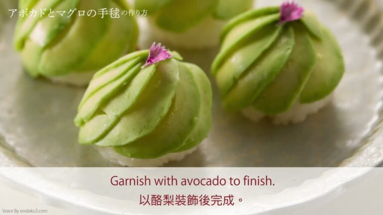 アボカドとマグロの手毬作り方(手毬すしMAKER)