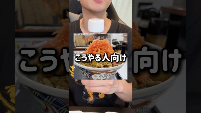 【ドンキホーテ】お前変わっちまったなぁ… #グルメ #ドンキホーテ