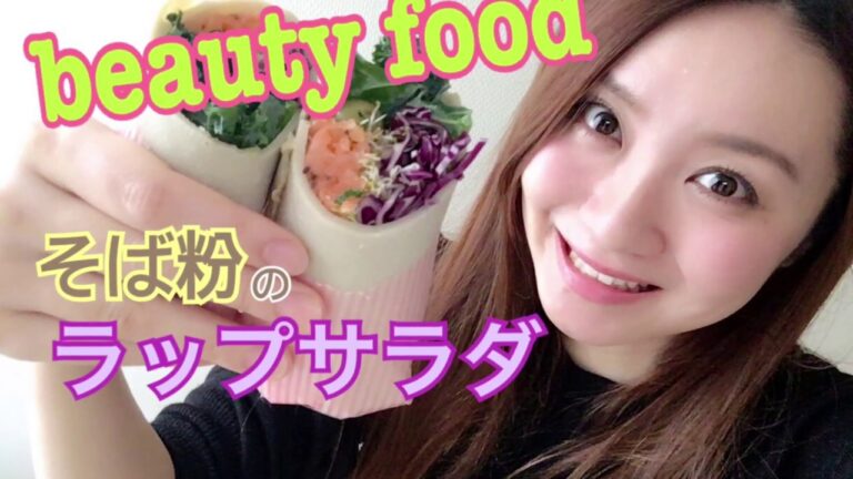 beauty food♡そば粉のラップサラダ-65％organic