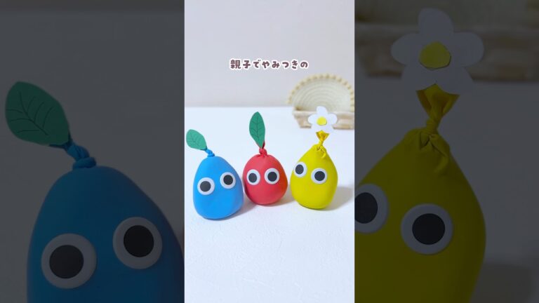 【〇〇でむにむにピクミン🌱】 #おうち遊び #手作りおもちゃ #風船  #粘土 #スクイーズ