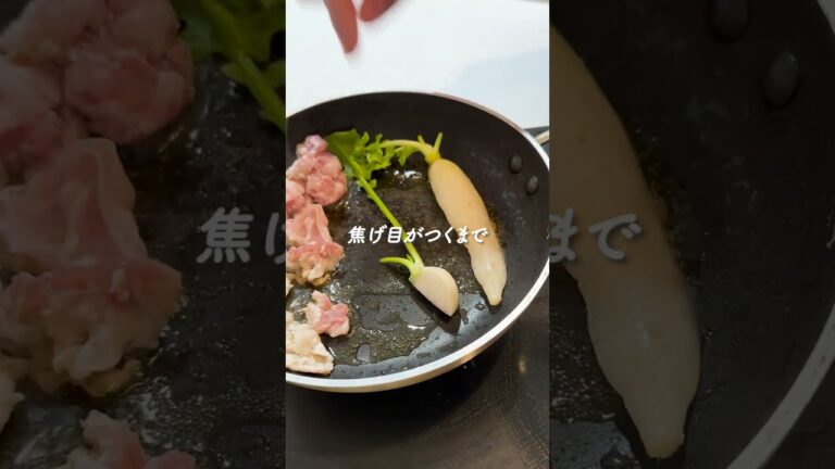 【七草の和風パスタ】使いそびれた、七草のアレンジレシピ