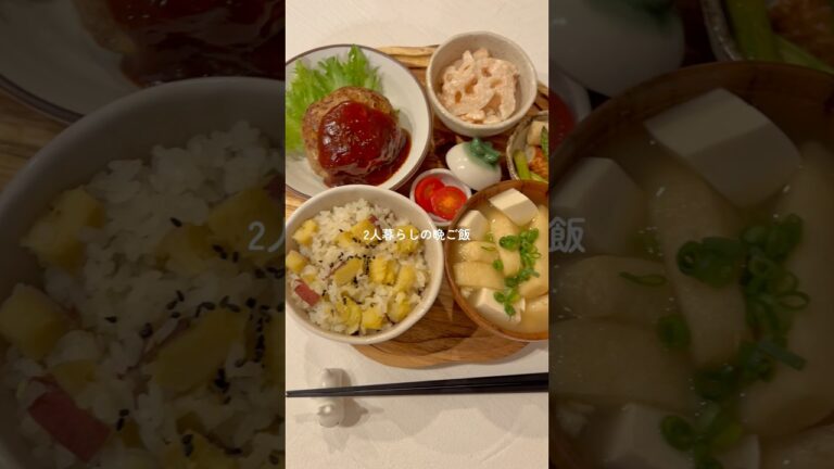 過去イチ美味しく出来た肉汁溢れるハンバーグ定食☺️🍚 #簡単レシピ #shorts #cooking