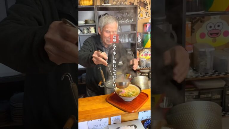 うどん・卵焼きが200円のあったかすぎるお店