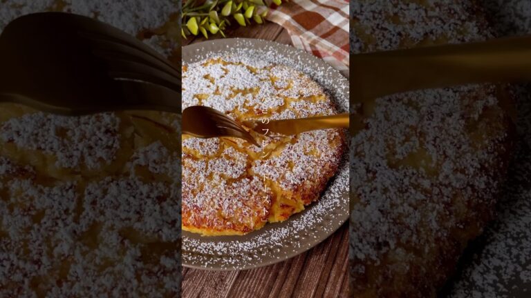 パンが無くても大丈夫！パン粉と混ぜて焼くだけ「りんごのフレンチトースト」簡単朝ご飯レシピ #簡単レシピ #簡単おやつ #フレンチトースト