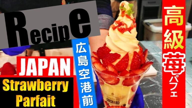 【How to make a Cake Parfait】超巨大！苺ケーキパフェの作り方🍓