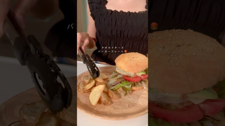 マックよりこれ食べて🍔アボカドチーズバーガープレート#ダイエットレシピ #ワンプレート