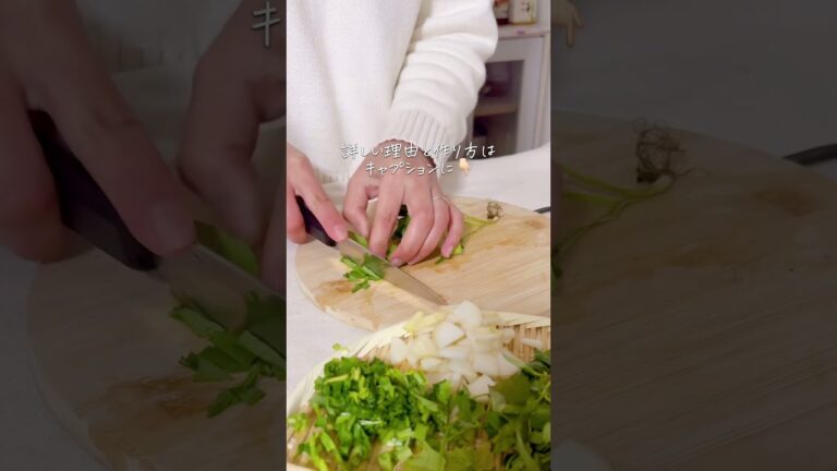 【代用野菜も紹介!!】手作り七草粥