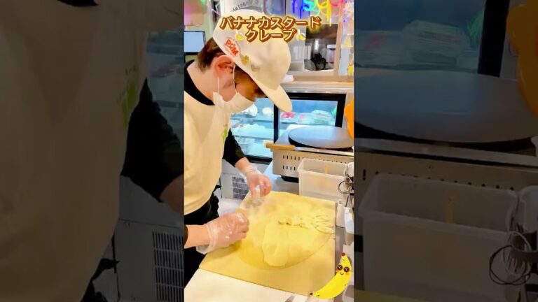 #バナナカスタードクレープ#カスタードバナナクレープ#クレープ#crepe#POM#ポム#大阪#クレープ先生おてつ