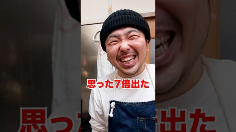 バシャウマさんにいきなり料理作ってもらったらクセが強過ぎて衝撃の料理が完成した！#shorts @basyauma